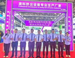 2023年上海橡胶技术展