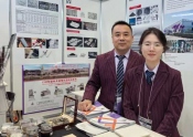 2024日本国际高性能材料展览会
