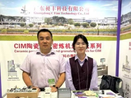 PM2024世界粉末冶金大会暨展览会