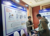 第五届陶瓷基板及产业链应用发展论坛