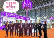 2025MIM金属混炼设备展