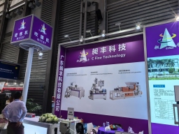 2025 年包装世界（上海）博览会