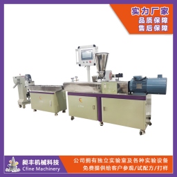 20双螺杆挤出机